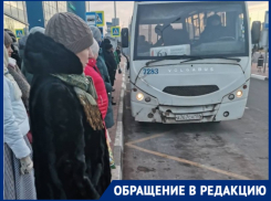 Десяткам прилетающим в Волгоград, работникам и жителям поселка Аэропорт предлагают втиснуться в микроавтобус