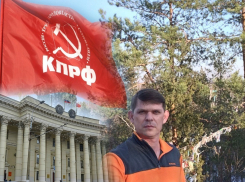 Директор сельской школы под Волгоградом пойдет в губернаторы под флагом КПРФ