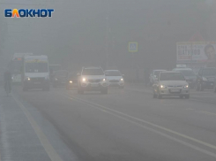 Среда продолжит укутывать Волгоградскую область туманами