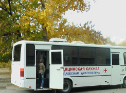В Волгоградской области заработали передвижные мобильные клиники