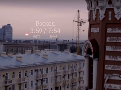 При помощи квадрокоптера волгоградцам объяснили, почему стоит перевести стрелки