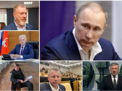 Волгоградские политики безоговорочно поддержали Путина и призвали доверять проверенной информации