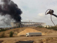 В Волгограде загорелась стройка «Волгоград Арены»