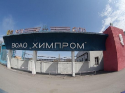 Строительство завода по производству метанола на месте «Химпрома» обойдется в 800 млн долларов