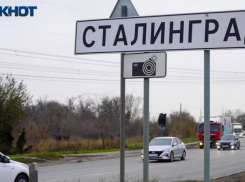 Волгоград переименовали в Сталинград 3 сентября