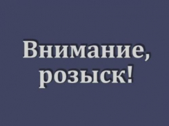 В Волгоградской области пропали 3 несовершеннолетние