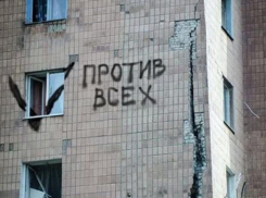 Под Волгоградом прекращена деятельность районной думы - разбежались депутаты 