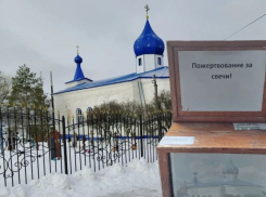 Православный храм ограбили ради ящика с пожертвованиями под Волгоградом