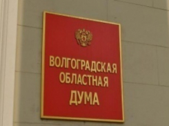 В Облизбиркоме пройдет жеребьевка эфирного времени