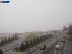 Беспилотную опасность объявили в Волгоградской области 