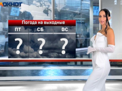 Что ждет Волгоград после аномального ливня: прогноз на 19-21 августа