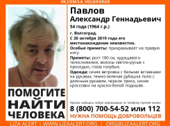 В Волгограде пропал без вести хромой мужчина