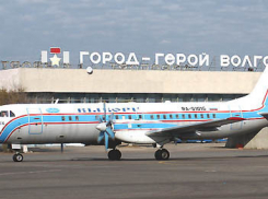 Находящийся в федеральном розыске иностранец задержан в аэропорту Волгограда