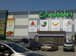 «МАН» в Волгограде вошел в стадию ликвидации