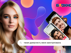 Пирамида душноты, скромники и обтягивающие трусы: 7 типов мужчин, которых девушки игнорируют на сайтах знакомств 