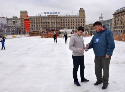 Волгоградские катки закрылись из-за плохой погоды 