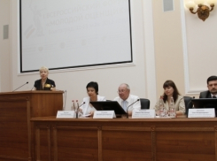 В Волгограде открылся форум «Молодой оценщик»