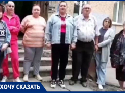 «Вода стоит по колено»: на разрушающийся дом с плесенью пожаловались волгоградцы