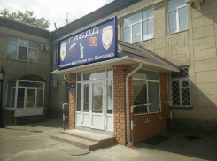 По соседству с ГИБДД в Волгограде открывается стриптиз