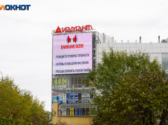 В Волгограде по радио «Мир» объявили о подписании указа о всеобщей мобилизации: это фейк