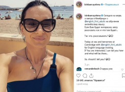 Елена Исинбаева передала привет с обучения в Кембридже 