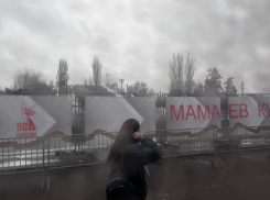 Модным забором перекрыли вход на разрытый за 65 млн Мамаев курган в Волгограде 