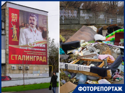 Закрыть глаза и плакать: в Волгограде показали изнанку «аллеи» героев Сталинградской битвы