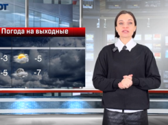 Циклон «Ваня» принесет метель в Волгоград на выходных
