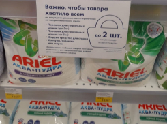«В столице к товарам первой необходимости относят продукты питания, а в провинции – туалетную бумагу»: журналист Волгограда