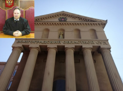 Новым председателем Волгоградского облсуда, скорее всего, станет Алексей Глухов
