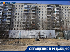Микрорайон Ангарский ночью остался без света: волгоградцы жалуются на бесконечные отключения