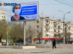 COVID-19 пошел в новую атаку: в Волгоградской области 106 заболевших и новый умерший