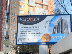 «Концессии теплоснабжения» назвали причину 16-градусного холода в элитном ЖК «Волго-Дон» 