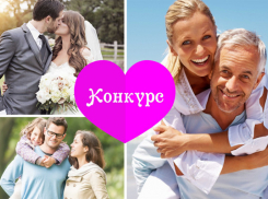 Объявляем о начале конкурса «Счастье видно сразу»