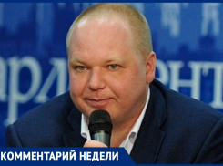 «Южная Осетия идет в состав России, Грузия выглядит нелепой и жалкой»: волгоградский политолог