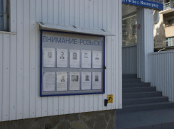 Под Волгоградом в машине BlaBlaCar задержан разыскиваемый Интерполом молдаванин