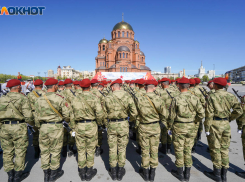 Как перечислить деньги в волгоградский Фонд поддержки спецоперации: инструкция 
