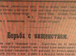 Как в Царицыне боролись с эпидемией и равнялись на Москву
