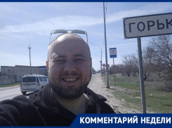 Средство «нащелкивания моментов», - волгоградский активист о камерах на дорогах