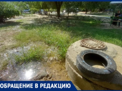 «Провалилась женщина, плескаются дети»: волгоградцы второй год выплывают из «озера» после работы концессий