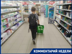  «С нового года будет хуже»: четыре причины роста цен в Волгоградской области назвал профессор экономики
