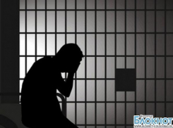 Цена волгоградского подарка - 8 лет зоны