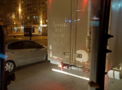 Житель Волгограда сфотографировал грузовик, «везущий» Барака Обаму