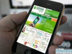 Удобство «Мобильного банка» оценило более миллиона клиентов Поволжского Сбербанка