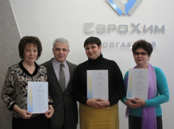 «ЕвроХим» поощрил общественные организации в Котельниково