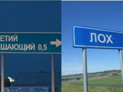 Третий Решающий уступил только Лоху из Саратовской области