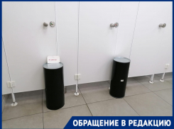 Волгоградка назвала жлобством экономию на покупателях в ТРЦ «Мармелад»