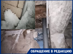 «Дом валится прямо под нами»: волгоградка готовится стать мамой среди мокриц, могучей струи водопада и дырявых стен