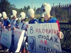 Активисты Волгограда митингуют против отходов завода «Красный Октябрь»