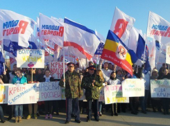 Волгоградцы отпраздновали первую годовщину воссоединения Крыма с Россией